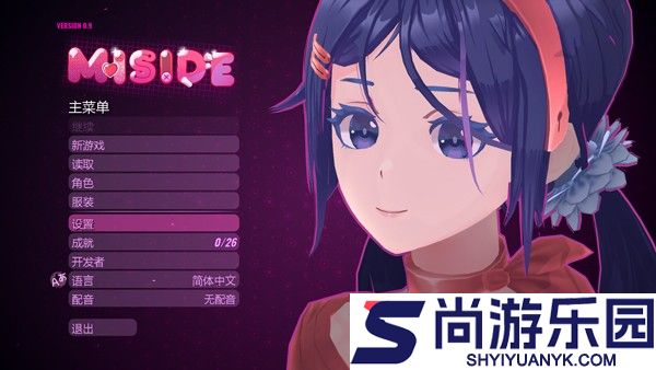 MiSide汉化版试玩版下载
