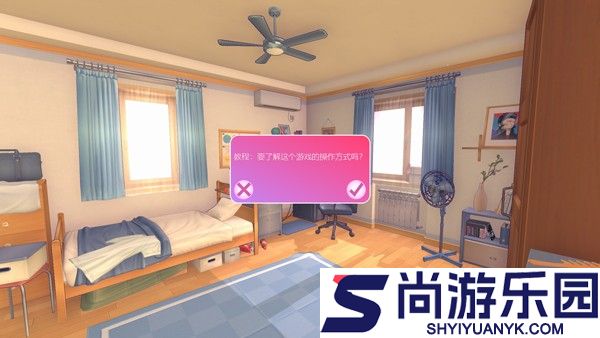 MiSide汉化版试玩版下载