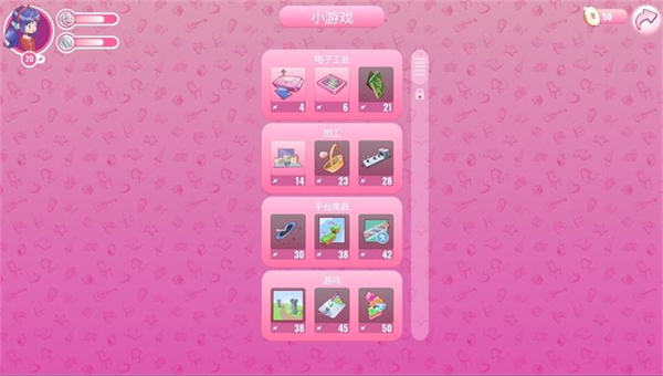 MiSide汉化版试玩版下载