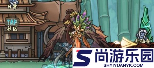 归途危机下载手机版