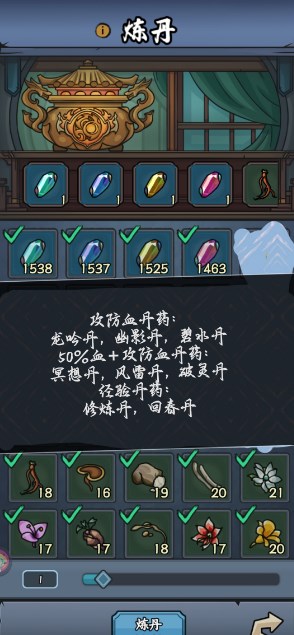 归途危机下载手机版