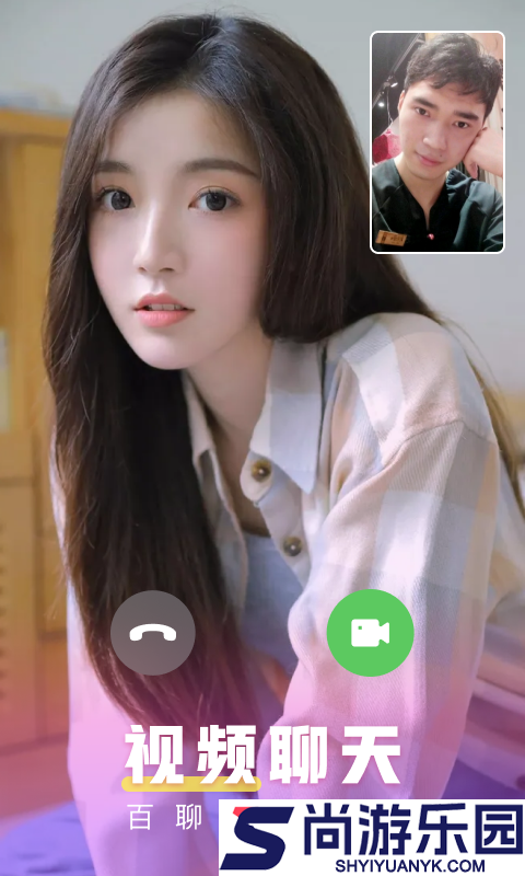 蜜柚聊社交APP下载