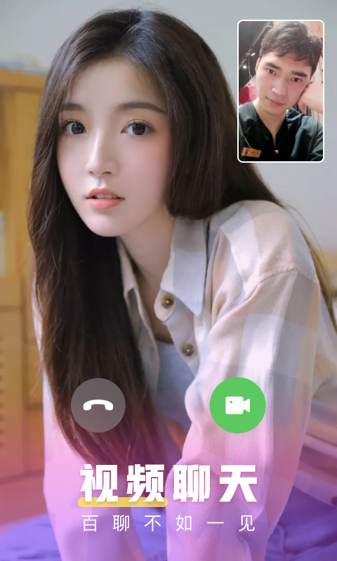 蜜柚聊社交APP下载