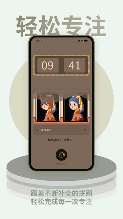 ColorClockAPP下载