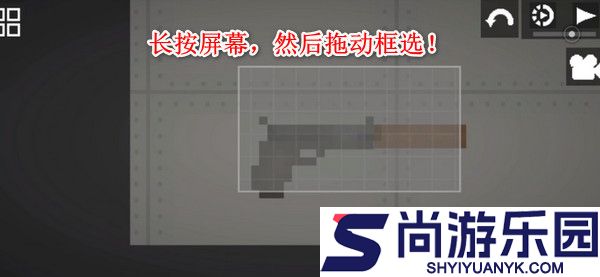 甜瓜游乐场25.0.1国际版(playmods)下载