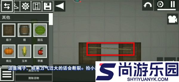 甜瓜游乐场25.0.1国际版(playmods)下载