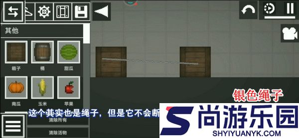 甜瓜游乐场25.0.1国际版(playmods)下载