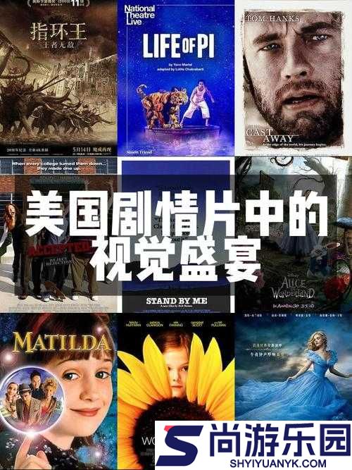 荒野老人电影免费观看