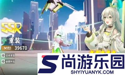 破晓序列手游下载
