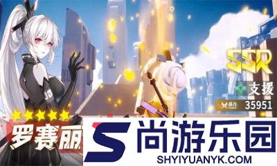 破晓序列手游下载