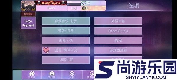 加查NOX正版下载