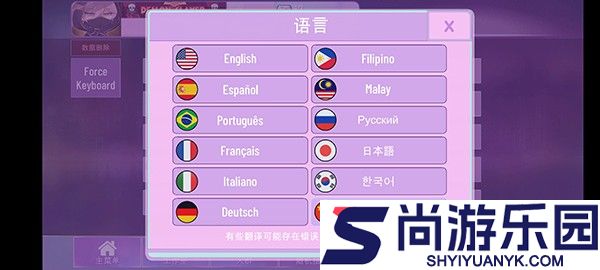 加查NOX正版下载