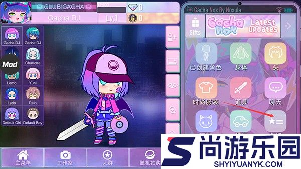 加查NOX正版下载