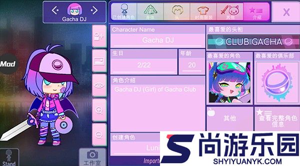 加查NOX正版下载