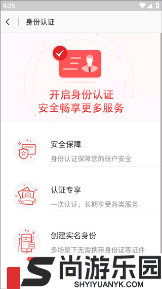 京心相助正版下载