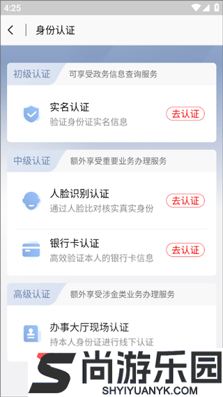 京心相助正版下载