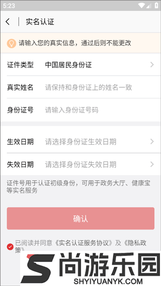 京心相助正版下载