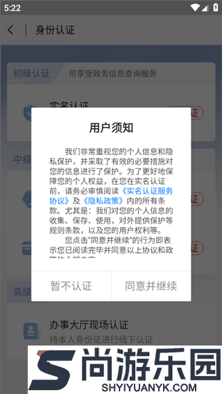 京心相助正版下载