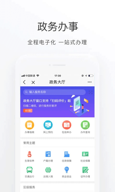 京心相助正版下载
