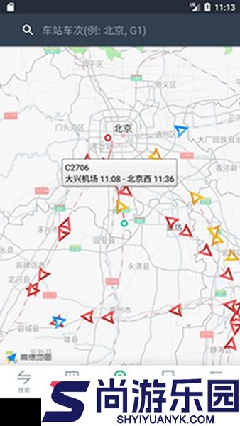 高铁通手机最新版下载