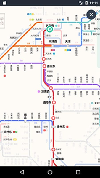 高铁通手机最新版下载