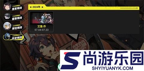 绝区零抽卡模拟器下载