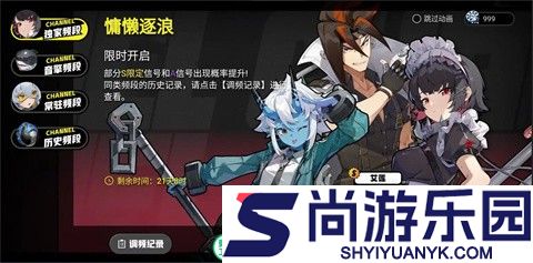 绝区零抽卡模拟器下载