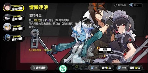 绝区零抽卡模拟器下载