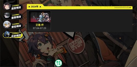 绝区零抽卡模拟器下载