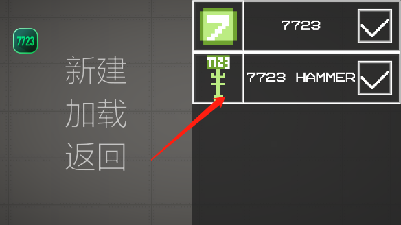 甜瓜游乐场28.5.1版本下载
