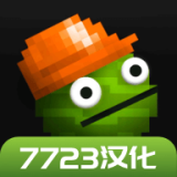 甜瓜游乐场28.5.1