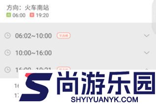 掌上公交查询APP下载