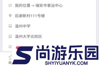 掌上公交查询APP下载