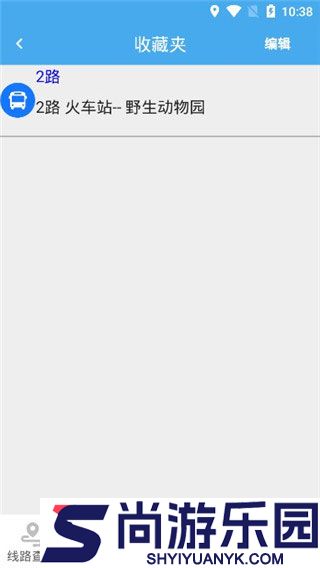 掌上公交查询APP下载