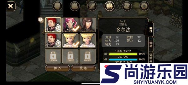 艾诺迪亚4安卓高版本下载