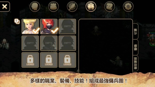 艾诺迪亚4安卓高版本下载