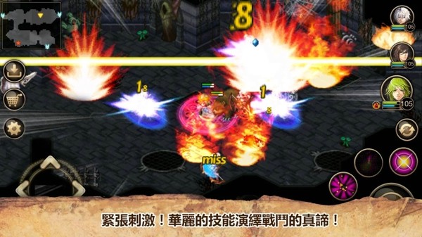 艾诺迪亚4安卓高版本下载