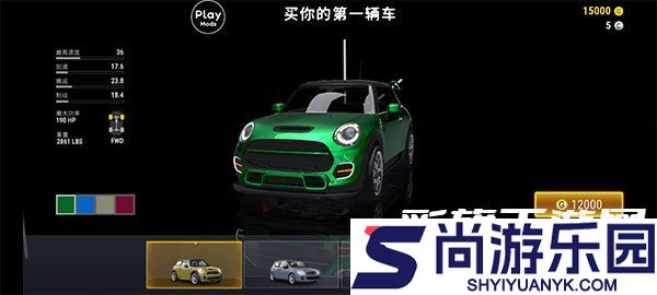 城市汽车竞速游戏下载