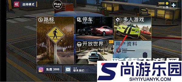 城市汽车竞速游戏下载