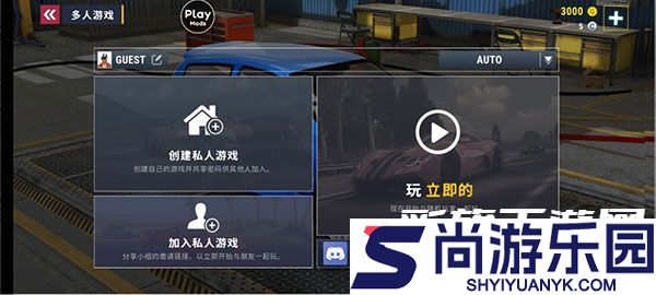 城市汽车竞速游戏下载