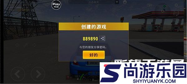 城市汽车竞速游戏下载