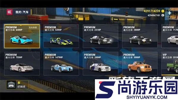 城市汽车竞速游戏下载