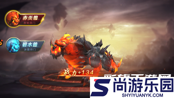 剑魂online手游下载