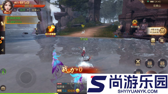 剑魂online手游下载