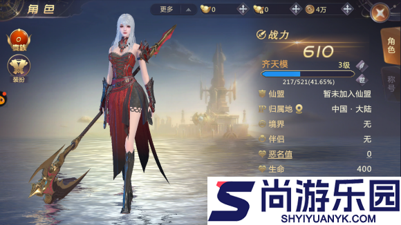 剑魂online手游下载