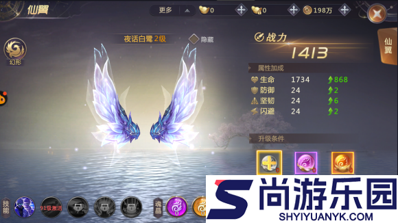 剑魂online手游下载