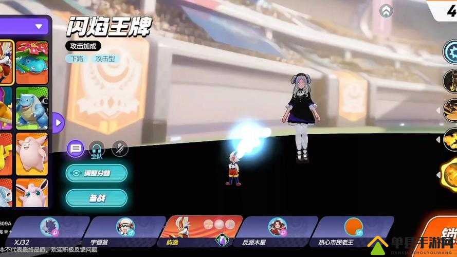 战神4闪焰岩浆手绑带，全面解析获取途径与升级技巧全攻略