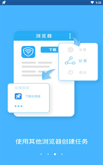 bt蚂蚁软件下载