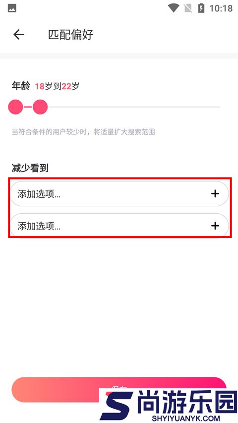 牵手社交APP下载