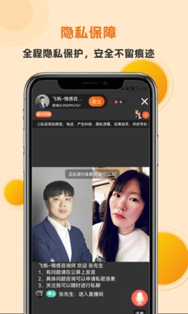 妙高聚心正版下载